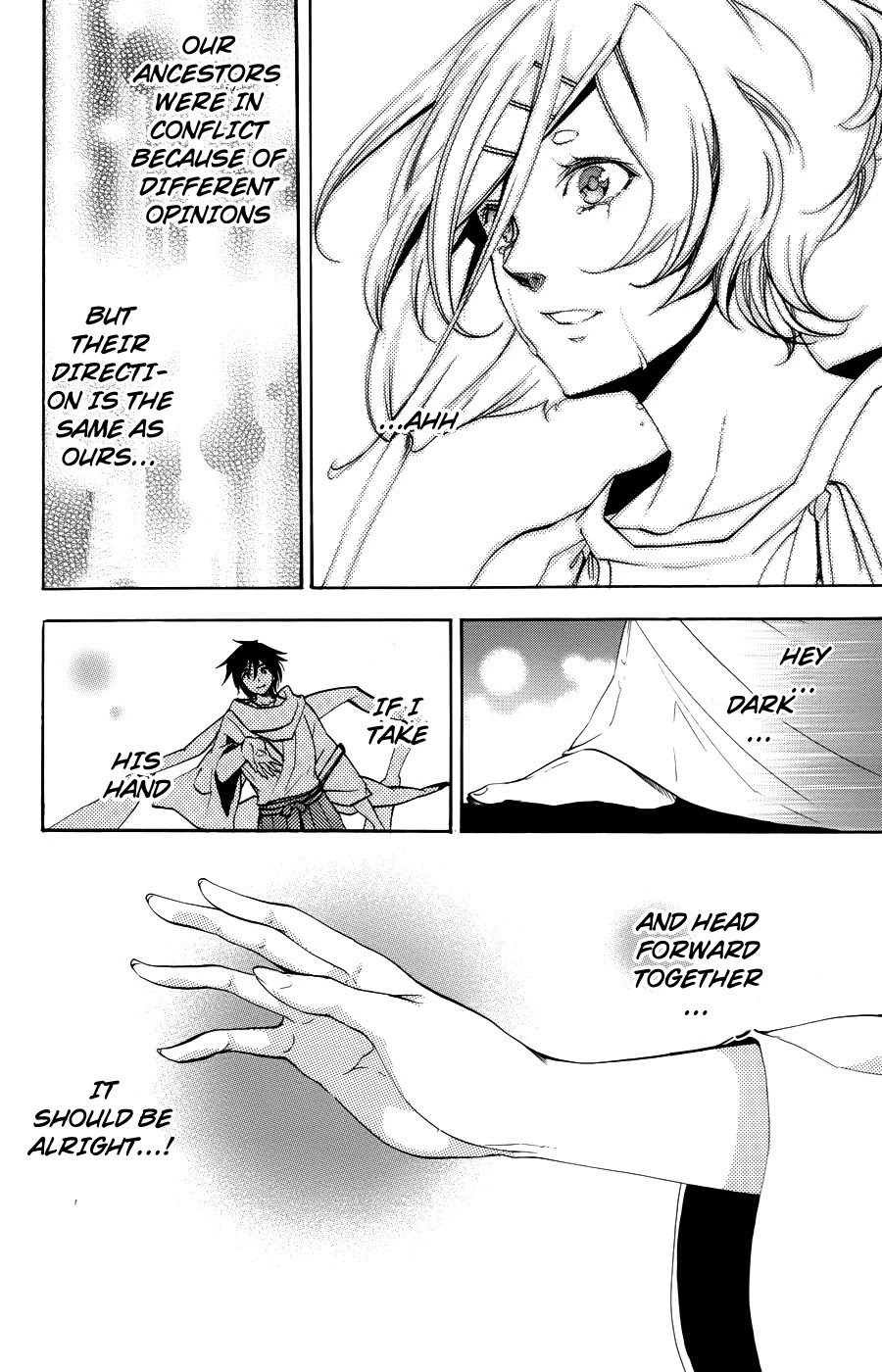 Asu no Yoichi! Chapter 56 page 41 - Chapter 56: Connection