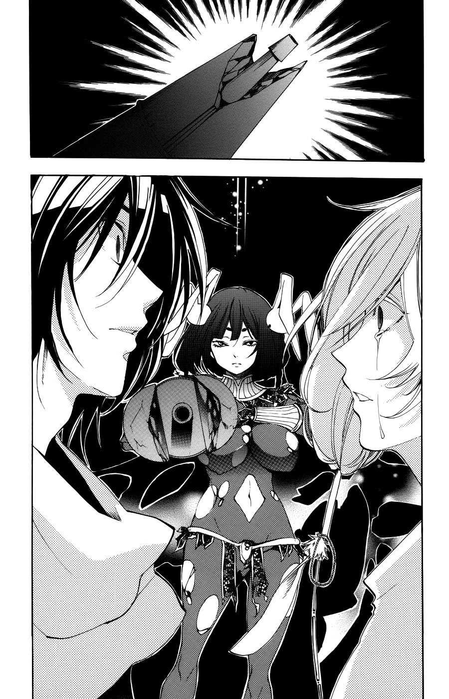 Asu no Yoichi! Chapter 56 page 42 - Chapter 56: Connection