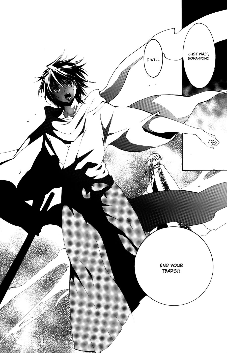Asu no Yoichi! Chapter 56 page 45 - Chapter 56: Connection