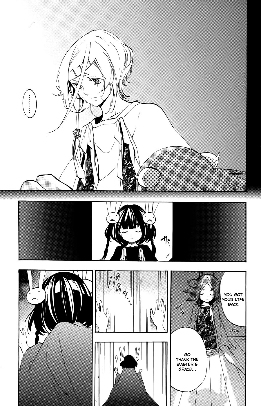 Asu no Yoichi! Chapter 56 page 7 - Chapter 56: Connection