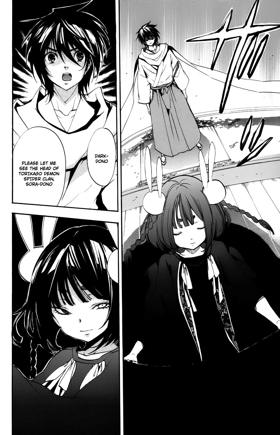 Asu no Yoichi! Chapter 56 page 8 - Chapter 56: Connection