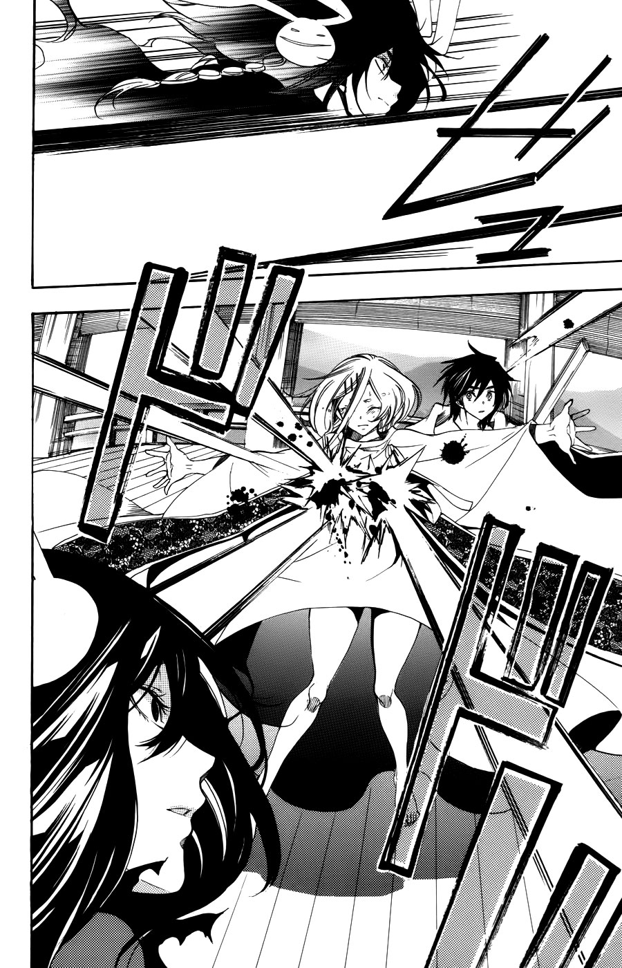 Asu no Yoichi! Chapter 57 page 10 - Chapter 57: One Thread