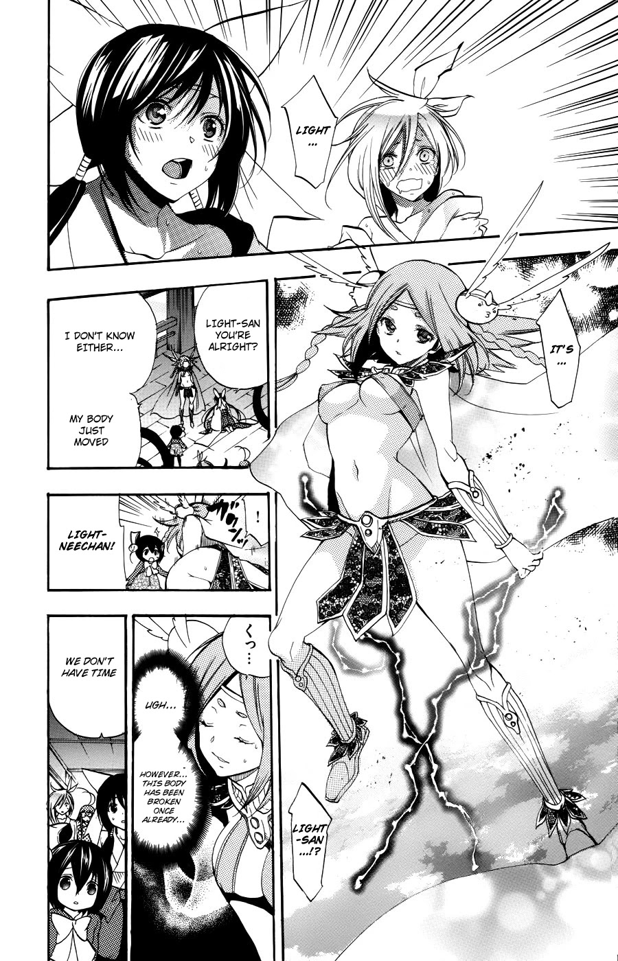 Asu no Yoichi! Chapter 57 page 17 - Chapter 57: One Thread