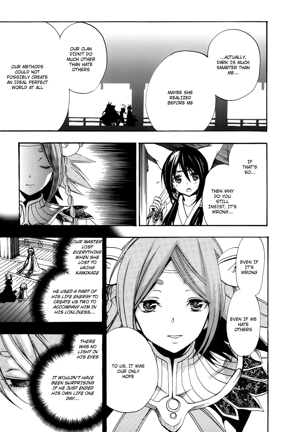 Asu no Yoichi! Chapter 57 page 25 - Chapter 57: One Thread