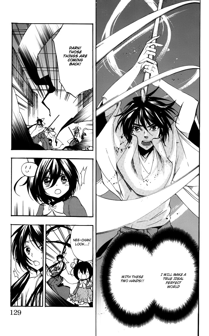 Asu no Yoichi! Chapter 57 page 33 - Chapter 57: One Thread