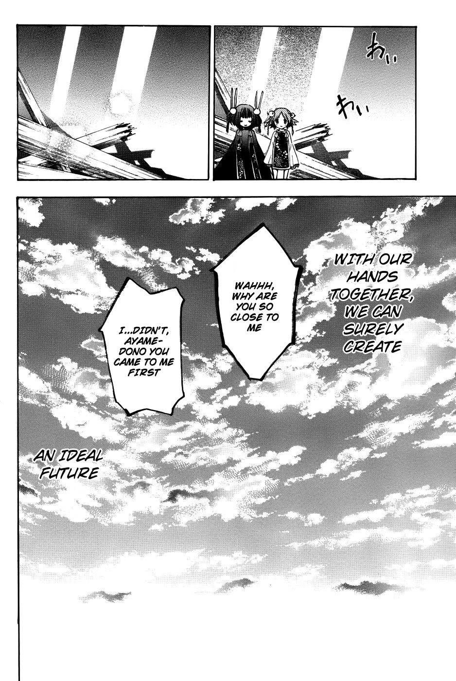 Asu no Yoichi! Chapter 57 page 44 - Chapter 57: One Thread