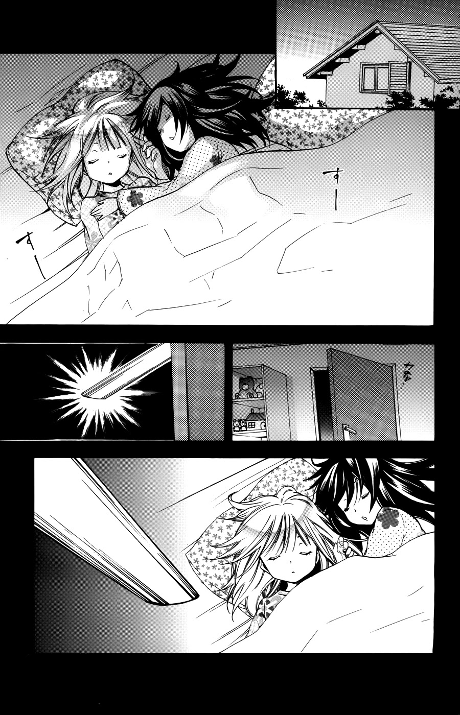 Asu no Yoichi! Chapter 58 page 14 - Chapter 58: The Last Sword [END]