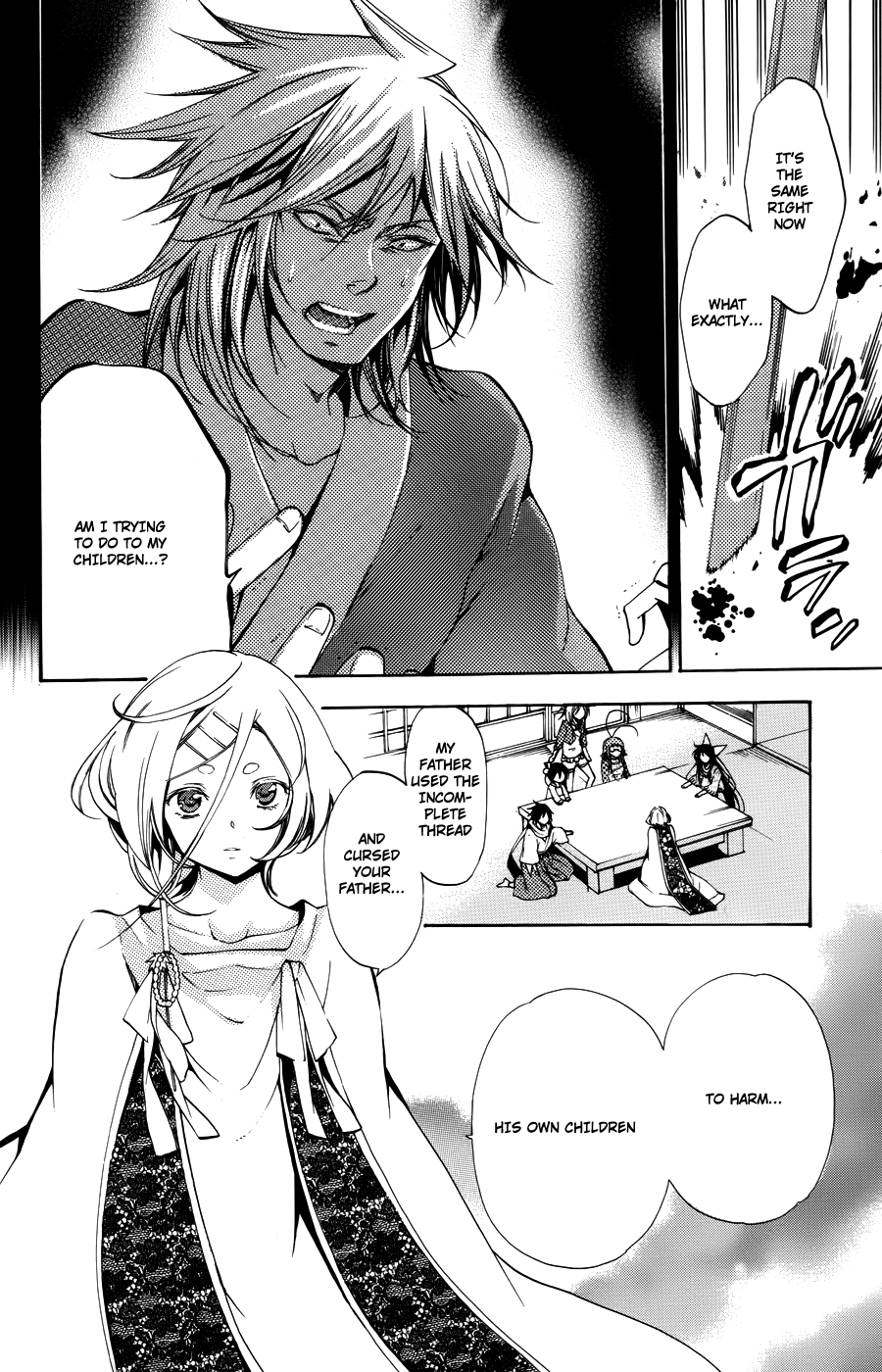 Asu no Yoichi! Chapter 58 page 16 - Chapter 58: The Last Sword [END]