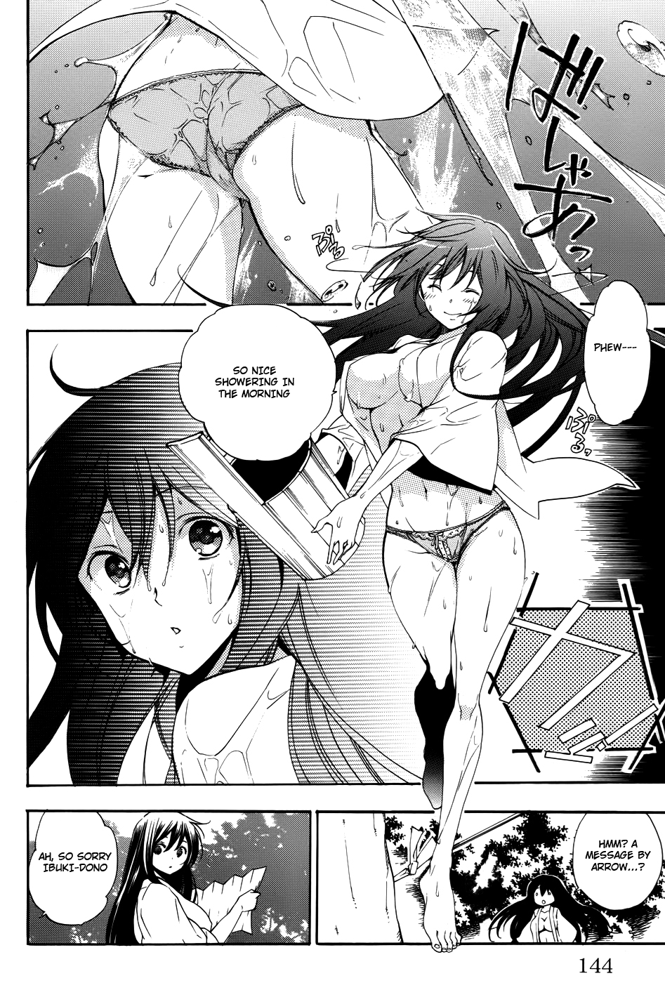 Asu no Yoichi! Chapter 58 page 2 - Chapter 58: The Last Sword [END]