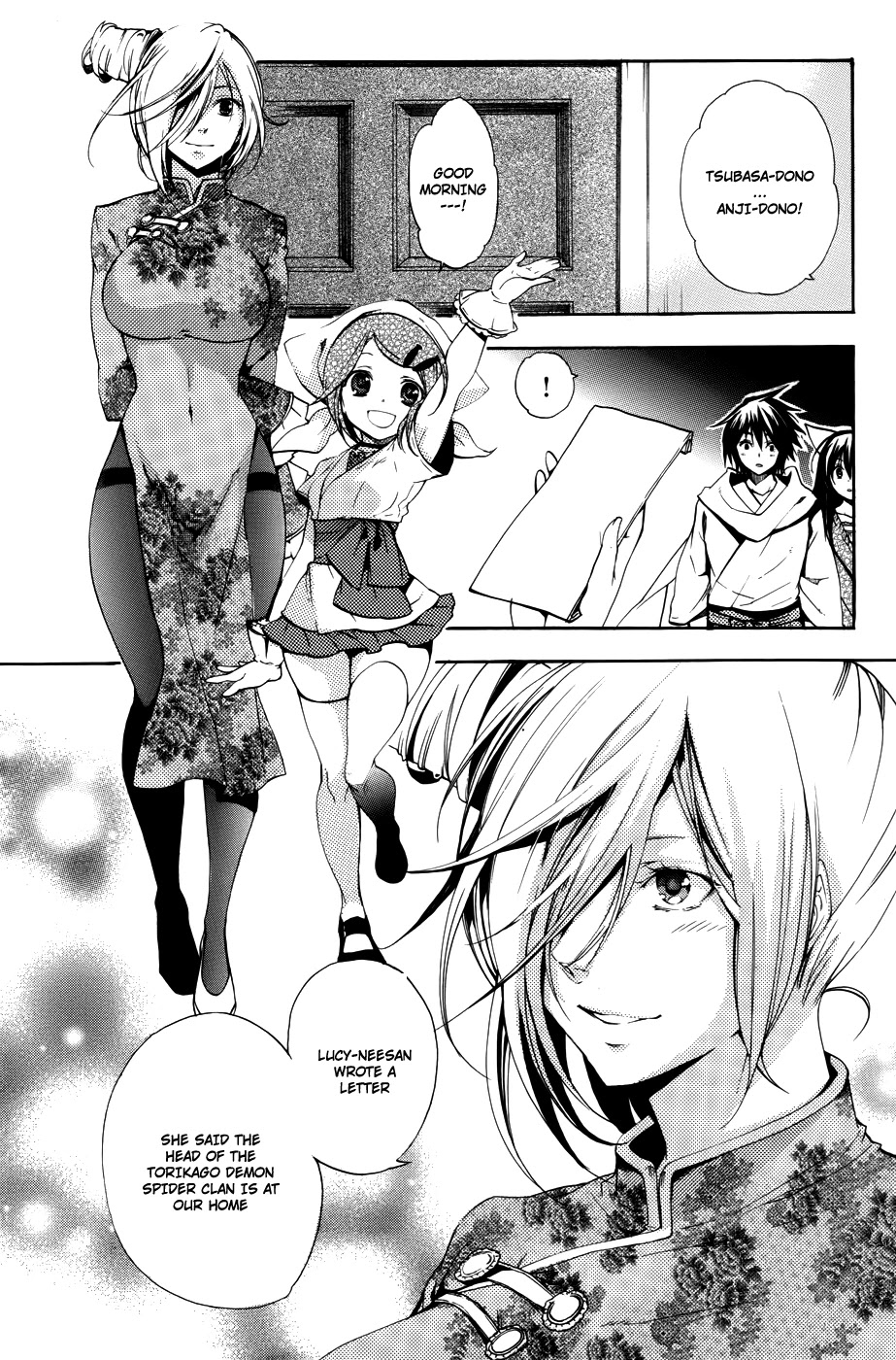 Asu no Yoichi! Chapter 58 page 23 - Chapter 58: The Last Sword [END]