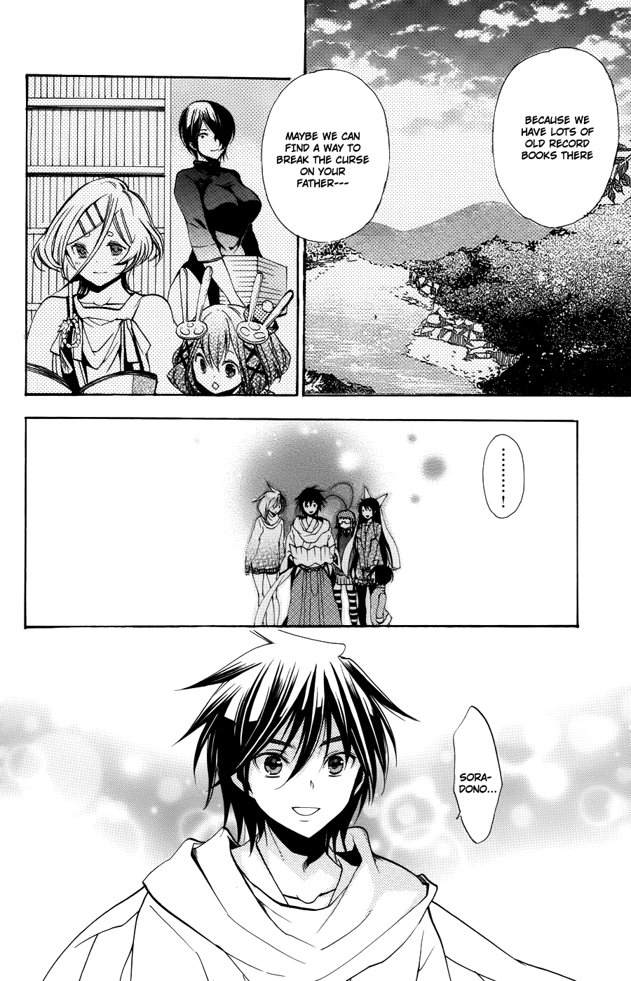 Asu no Yoichi! Chapter 58 page 24 - Chapter 58: The Last Sword [END]