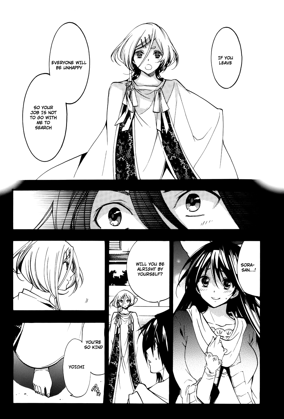 Asu no Yoichi! Chapter 58 page 30 - Chapter 58: The Last Sword [END]