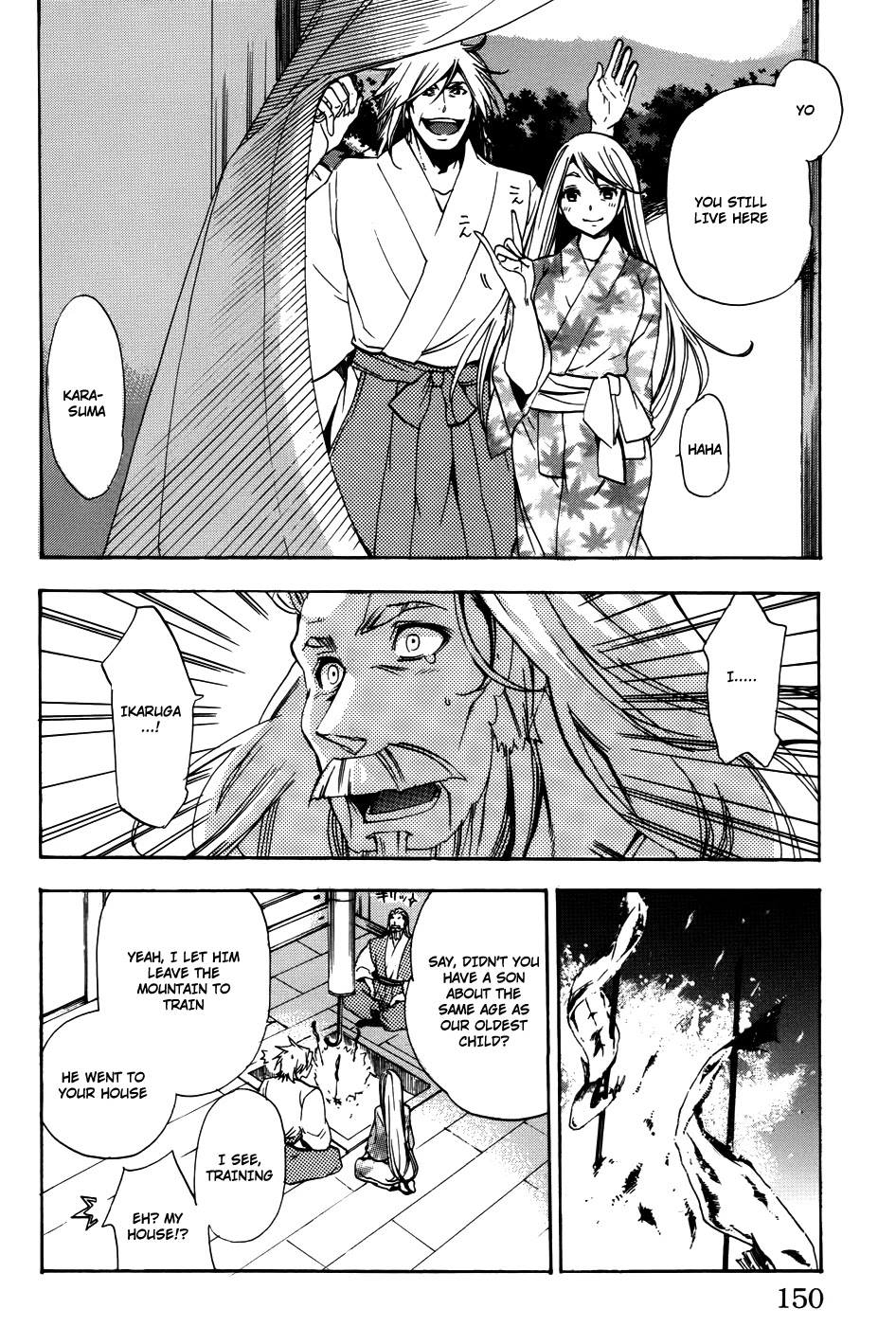Asu no Yoichi! Chapter 58 page 7 - Chapter 58: The Last Sword [END]
