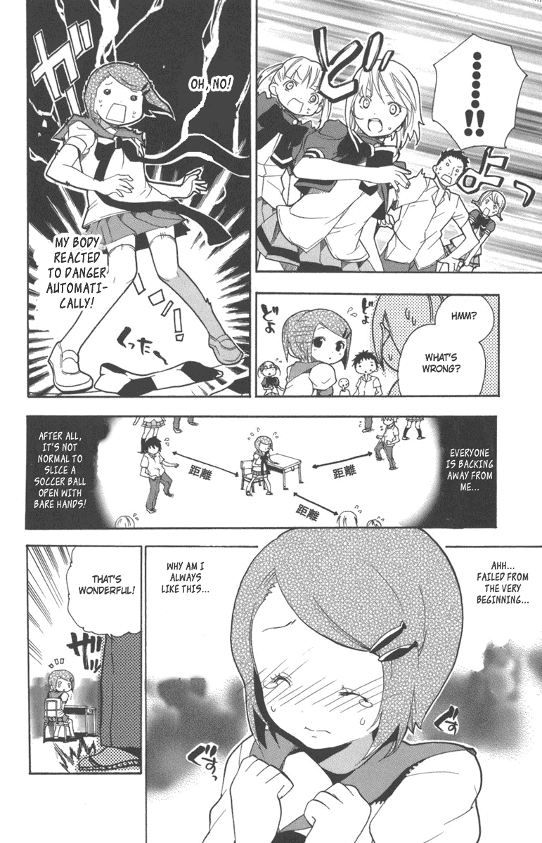 Asu no Yoichi! Chapter 6 page 12 - Chapter 6: Strip and Burn!