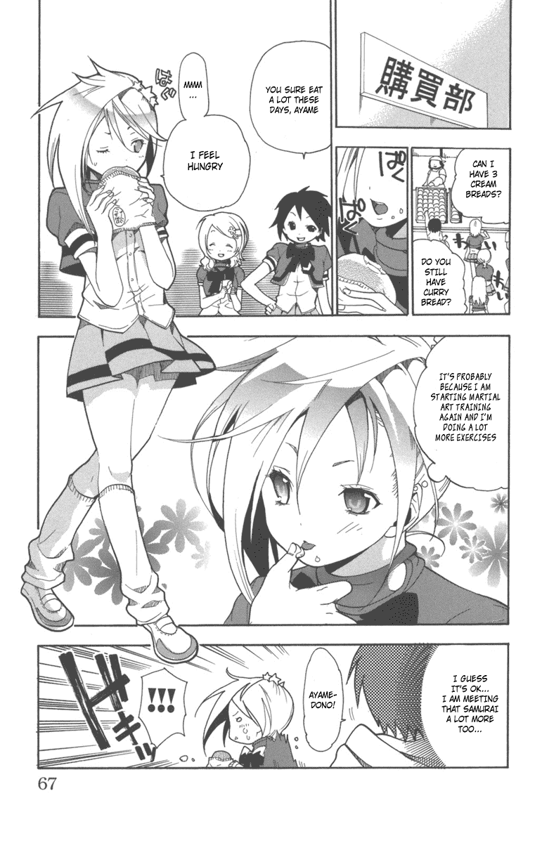 Asu no Yoichi! Chapter 6 page 17 - Chapter 6: Strip and Burn!