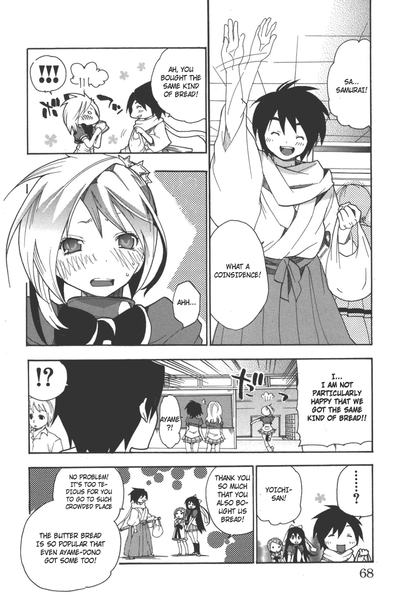 Asu no Yoichi! Chapter 6 page 18 - Chapter 6: Strip and Burn!