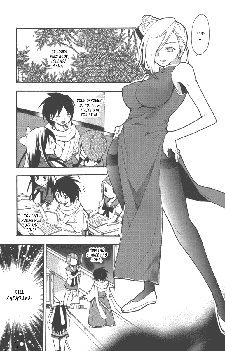 Asu no Yoichi! Chapter 6 page 23 - Chapter 6: Strip and Burn!