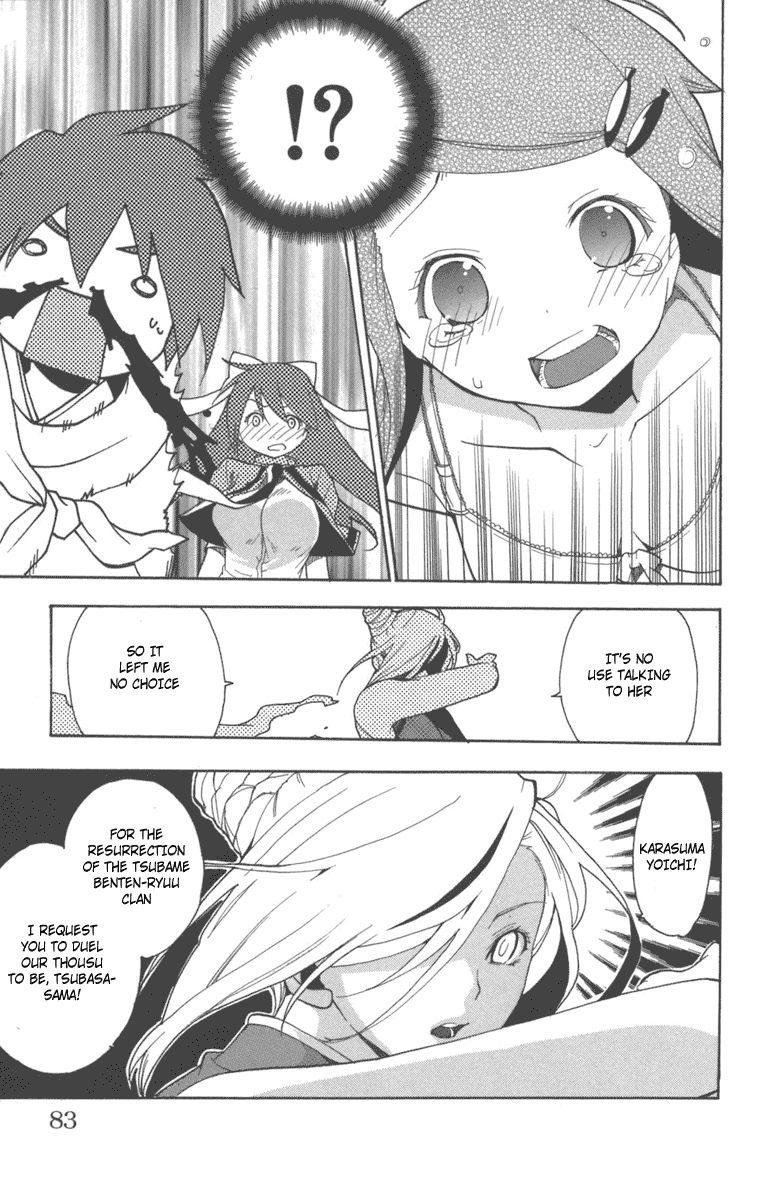 Asu no Yoichi! Chapter 6 page 33 - Chapter 6: Strip and Burn!