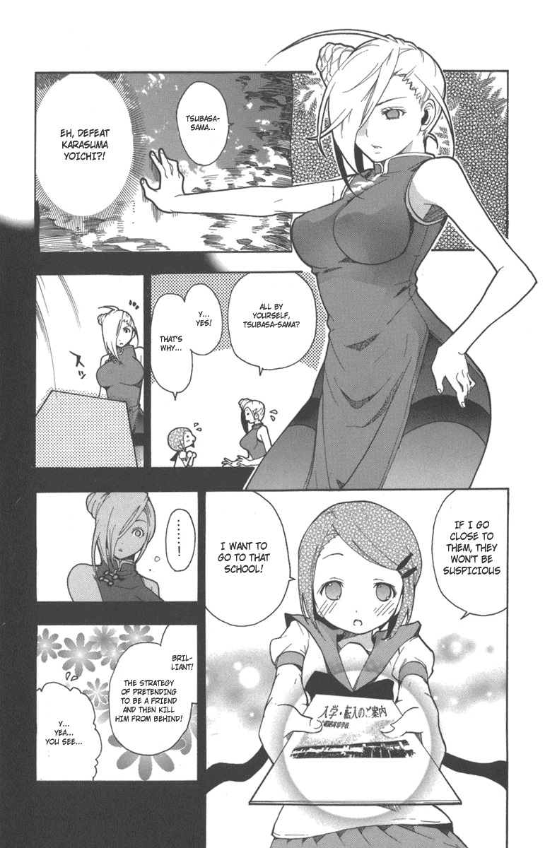 Asu no Yoichi! Chapter 6 page 6 - Chapter 6: Strip and Burn!