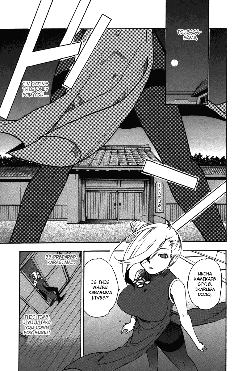 Asu no Yoichi! Chapter 7 page 10 - Chapter 7: Performance in Bed is Very Important
