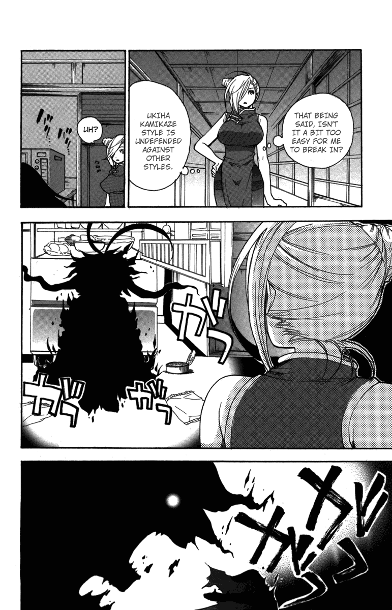 Asu no Yoichi! Chapter 7 page 11 - Chapter 7: Performance in Bed is Very Important