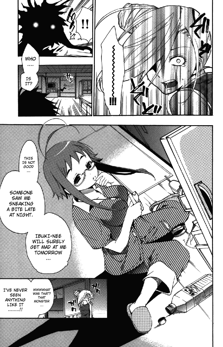 Asu no Yoichi! Chapter 7 page 12 - Chapter 7: Performance in Bed is Very Important
