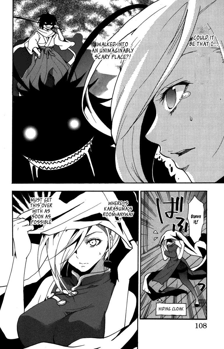 Asu no Yoichi! Chapter 7 page 13 - Chapter 7: Performance in Bed is Very Important