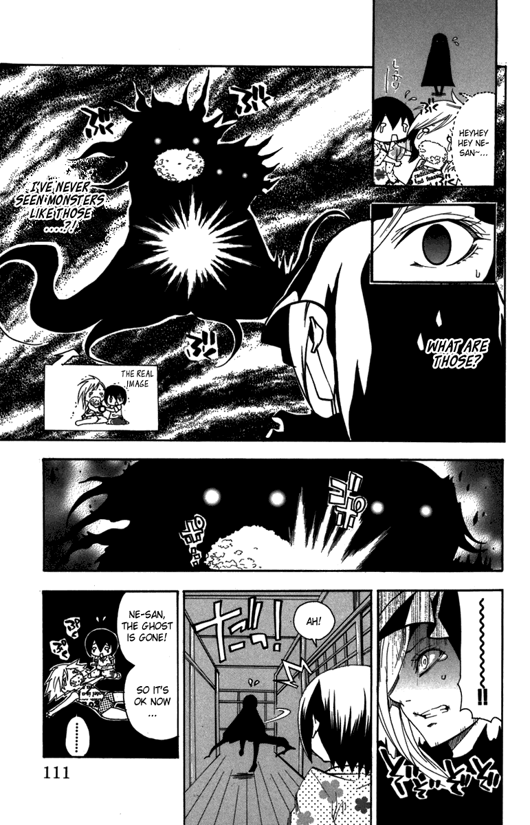 Asu no Yoichi! Chapter 7 page 16 - Chapter 7: Performance in Bed is Very Important