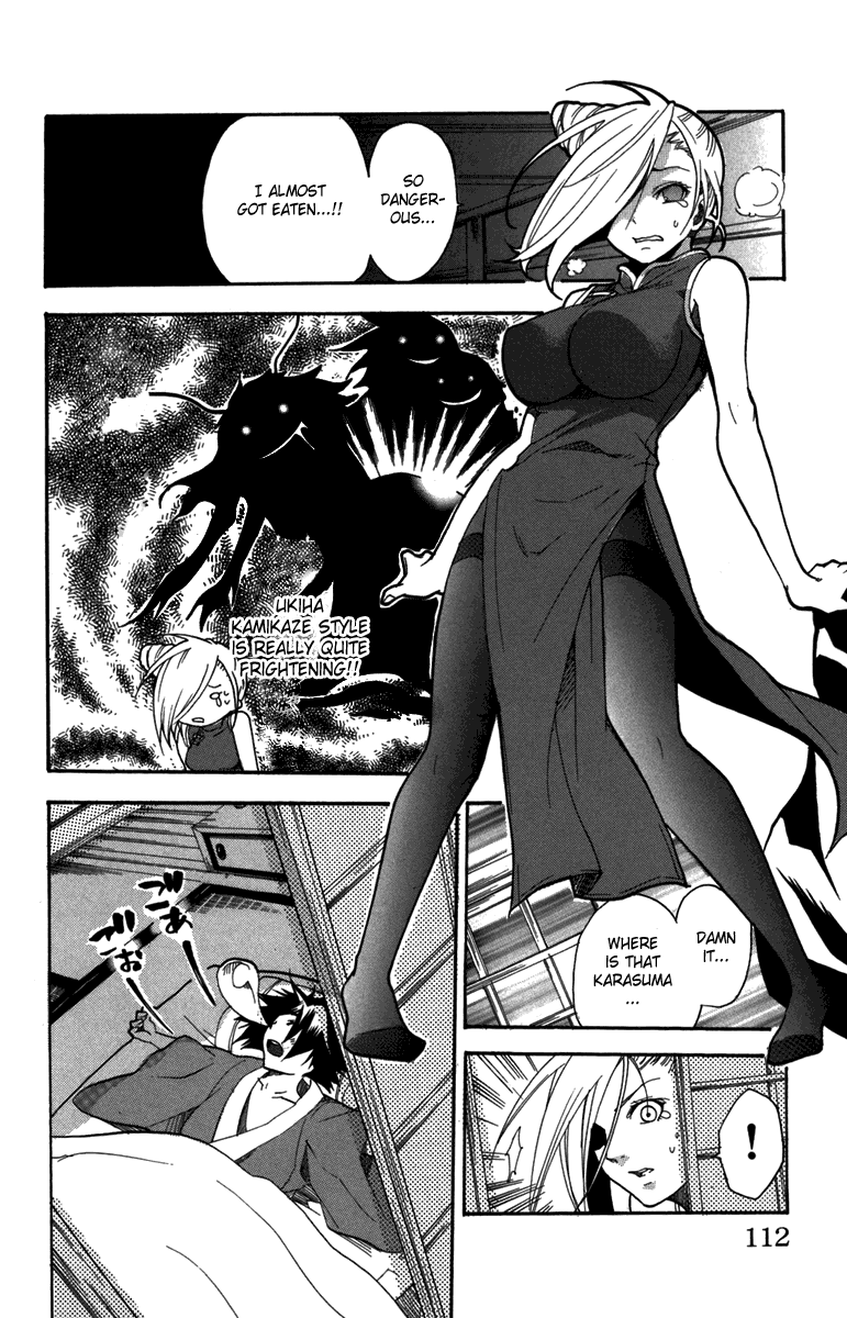 Asu no Yoichi! Chapter 7 page 17 - Chapter 7: Performance in Bed is Very Important