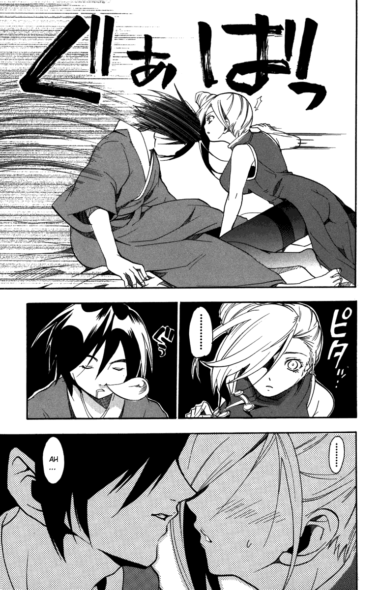 Asu no Yoichi! Chapter 7 page 20 - Chapter 7: Performance in Bed is Very Important