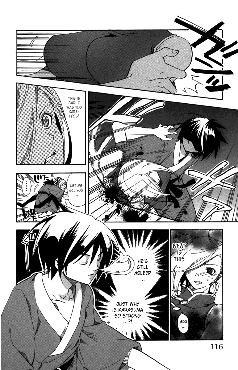 Asu no Yoichi! Chapter 7 page 21 - Chapter 7: Performance in Bed is Very Important