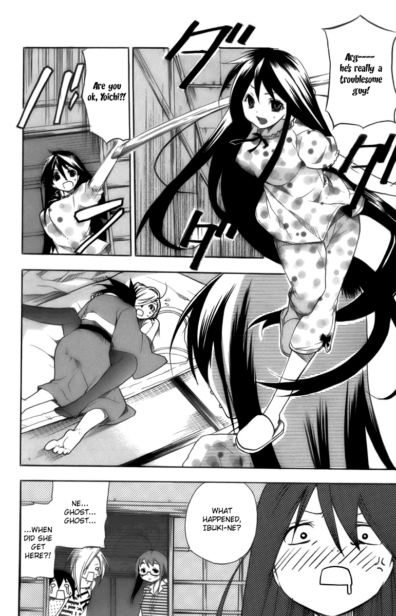 Asu no Yoichi! Chapter 7 page 29 - Chapter 7: Performance in Bed is Very Important
