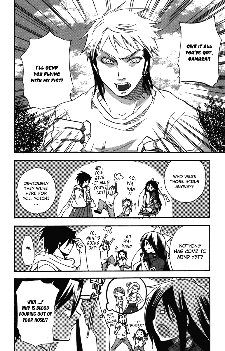 Asu no Yoichi! Chapter 7 page 3 - Chapter 7: Performance in Bed is Very Important