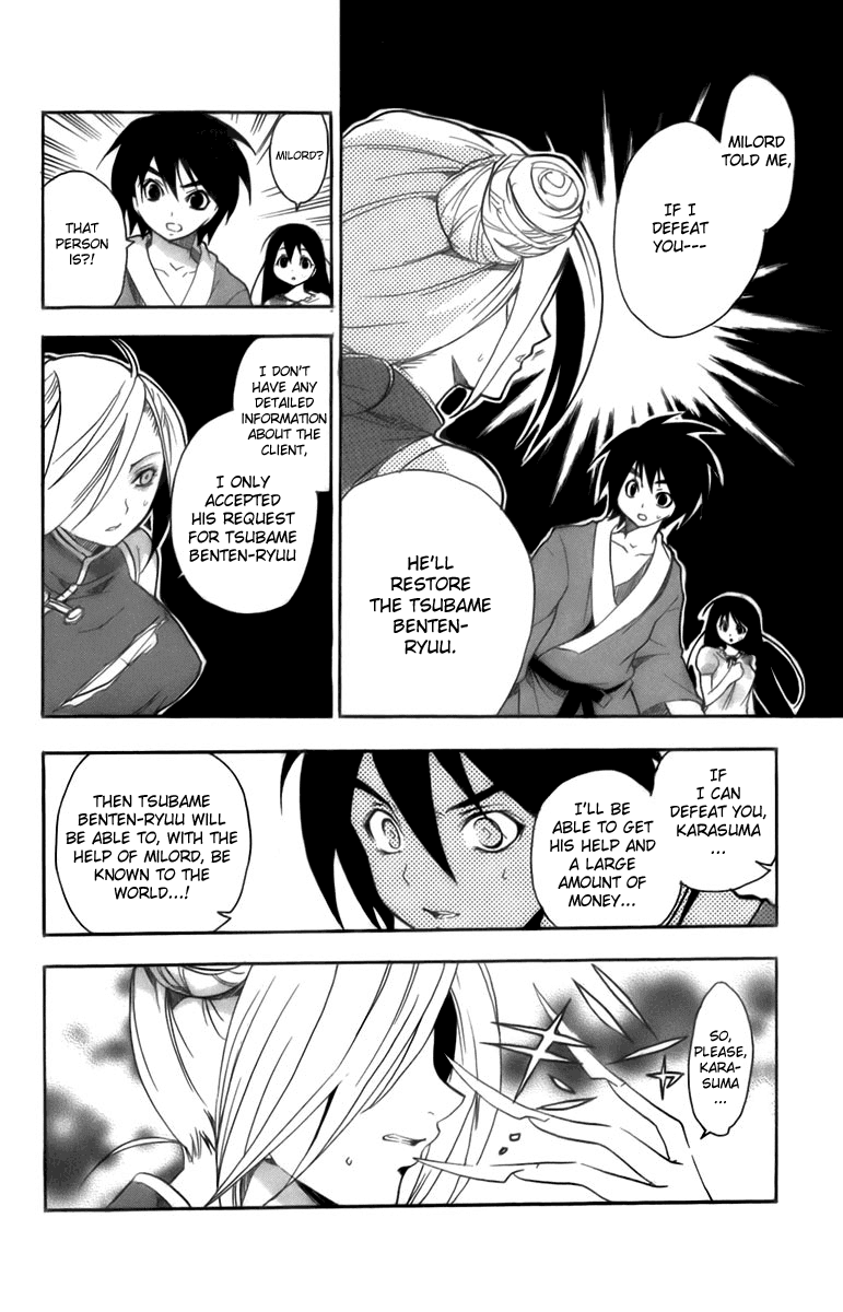Asu no Yoichi! Chapter 7 page 33 - Chapter 7: Performance in Bed is Very Important