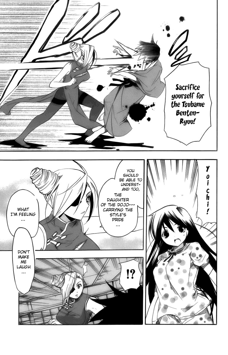 Asu no Yoichi! Chapter 7 page 34 - Chapter 7: Performance in Bed is Very Important