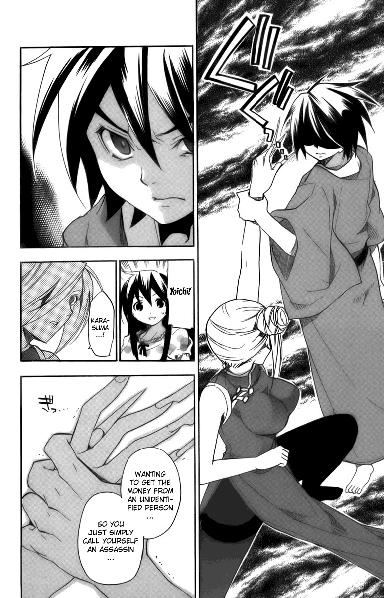 Asu no Yoichi! Chapter 7 page 35 - Chapter 7: Performance in Bed is Very Important
