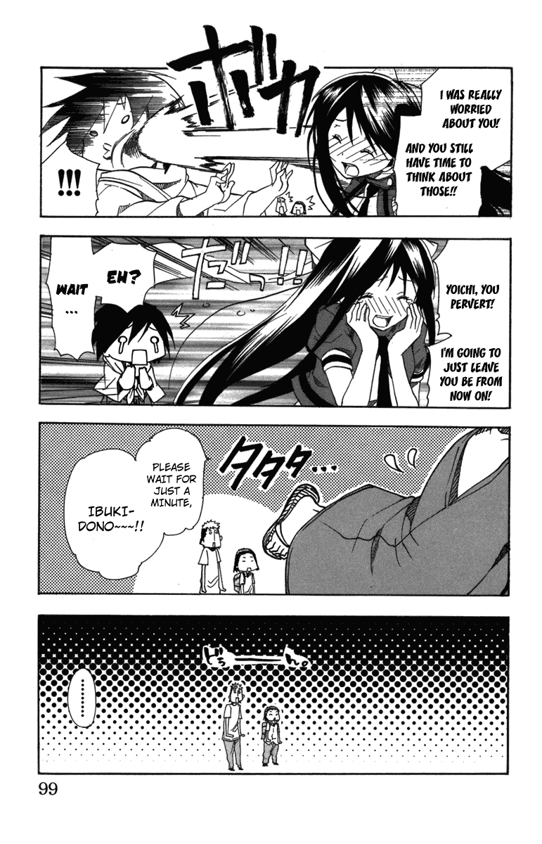 Asu no Yoichi! Chapter 7 page 4 - Chapter 7: Performance in Bed is Very Important