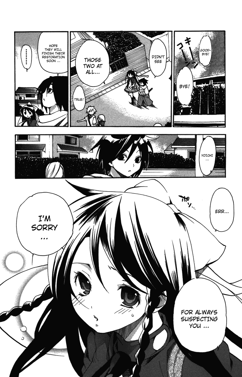 Asu no Yoichi! Chapter 7 page 41 - Chapter 7: Performance in Bed is Very Important