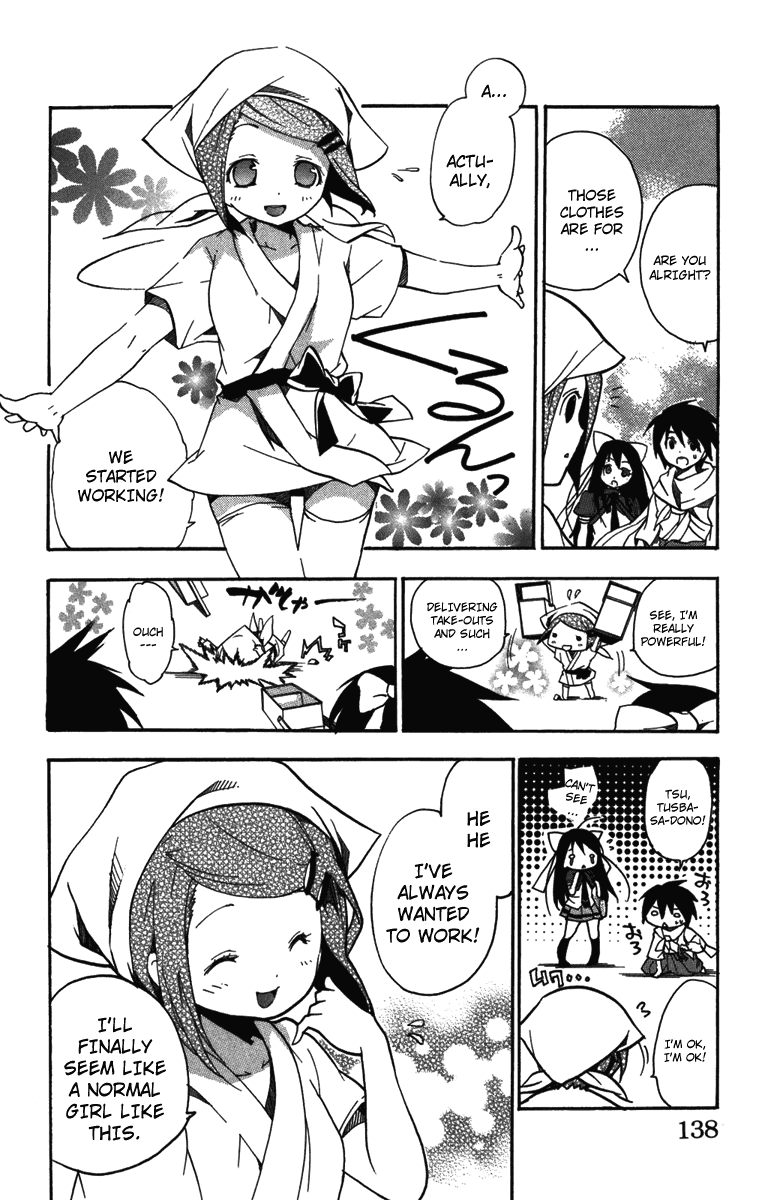 Asu no Yoichi! Chapter 7 page 43 - Chapter 7: Performance in Bed is Very Important