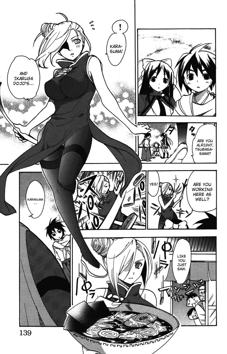 Asu no Yoichi! Chapter 7 page 44 - Chapter 7: Performance in Bed is Very Important