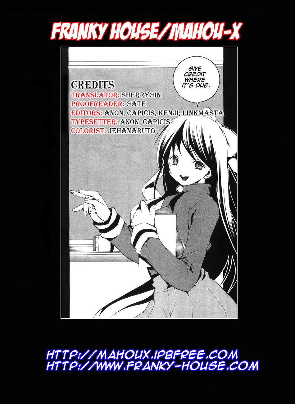 Asu no Yoichi! Chapter 7 page 48 - Chapter 7: Performance in Bed is Very Important