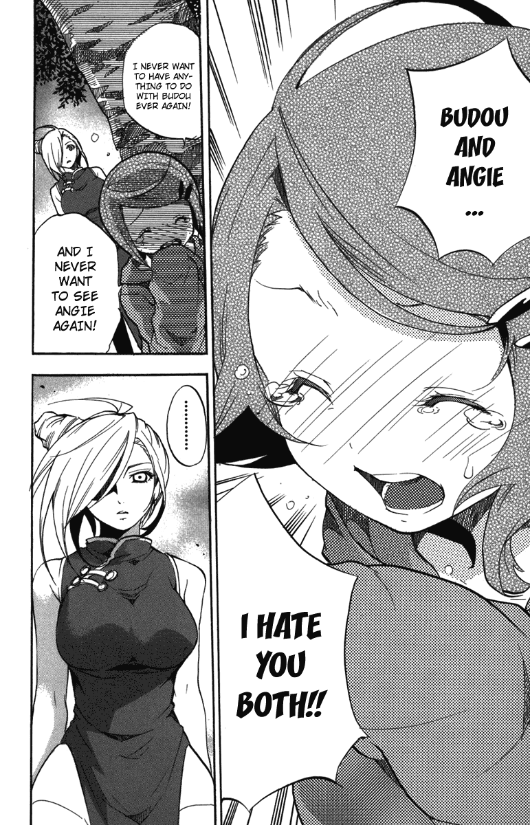 Asu no Yoichi! Chapter 7 page 7 - Chapter 7: Performance in Bed is Very Important