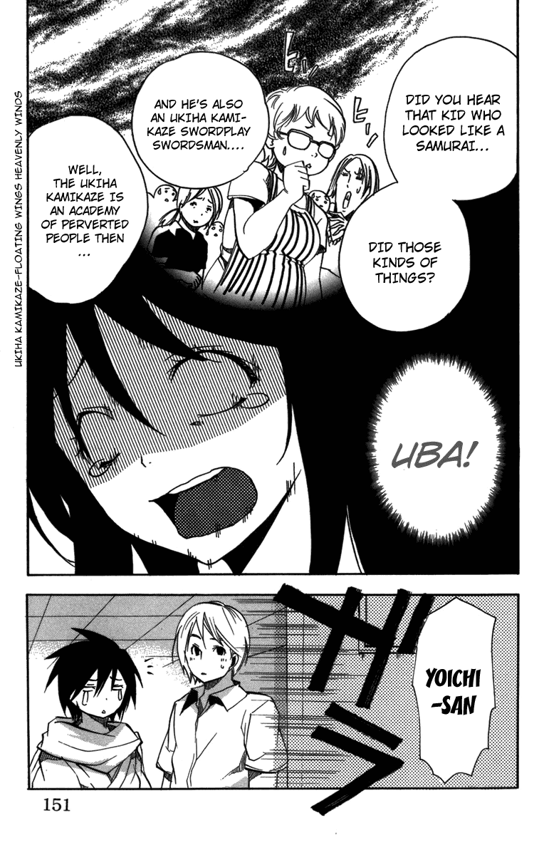 Asu no Yoichi! Chapter 8 page 11 - Chapter 8: Lets Go on a Date!