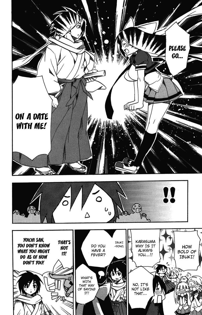 Asu no Yoichi! Chapter 8 page 12 - Chapter 8: Lets Go on a Date!