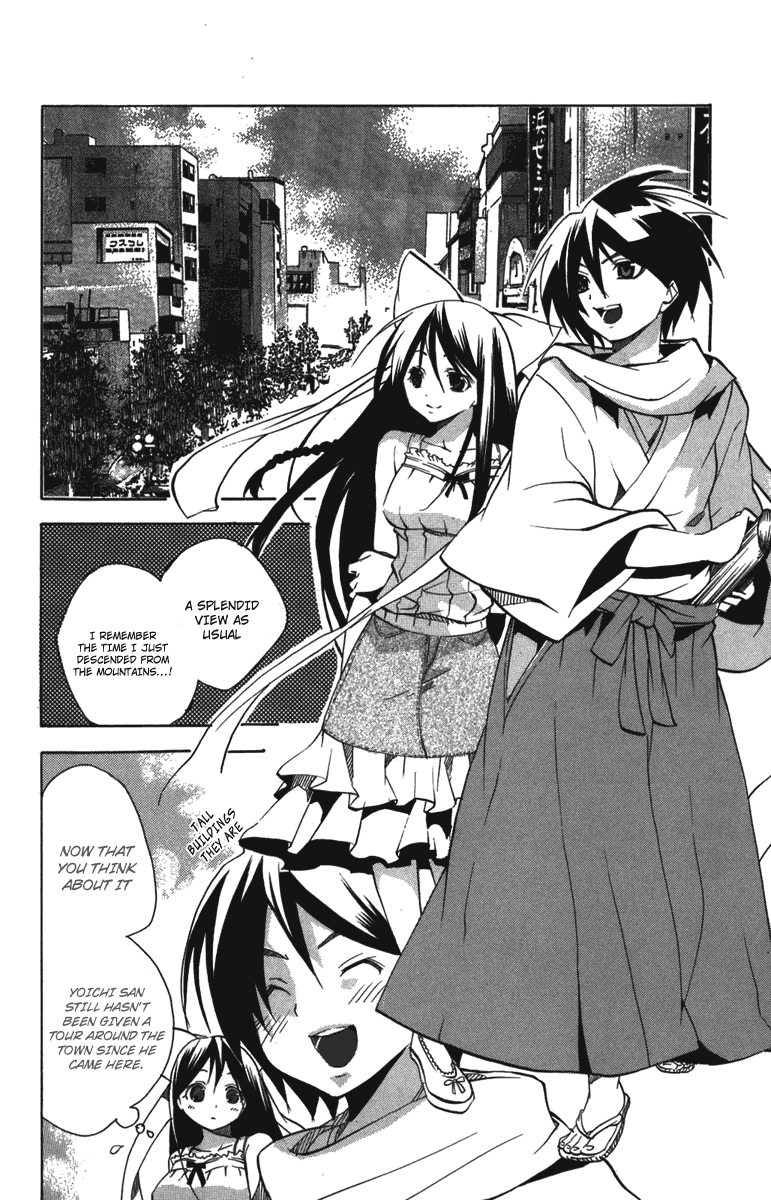 Asu no Yoichi! Chapter 8 page 16 - Chapter 8: Lets Go on a Date!