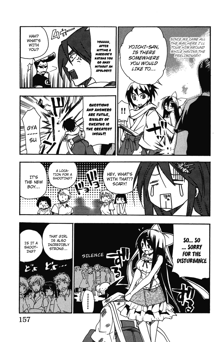 Asu no Yoichi! Chapter 8 page 17 - Chapter 8: Lets Go on a Date!