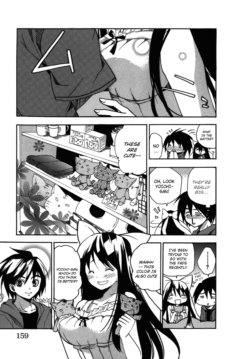 Asu no Yoichi! Chapter 8 page 19 - Chapter 8: Lets Go on a Date!
