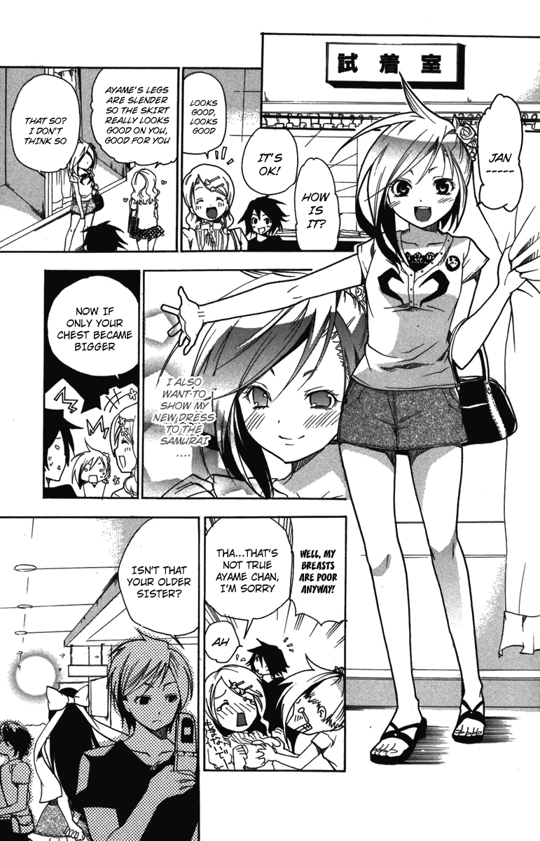 Asu no Yoichi! Chapter 8 page 21 - Chapter 8: Lets Go on a Date!