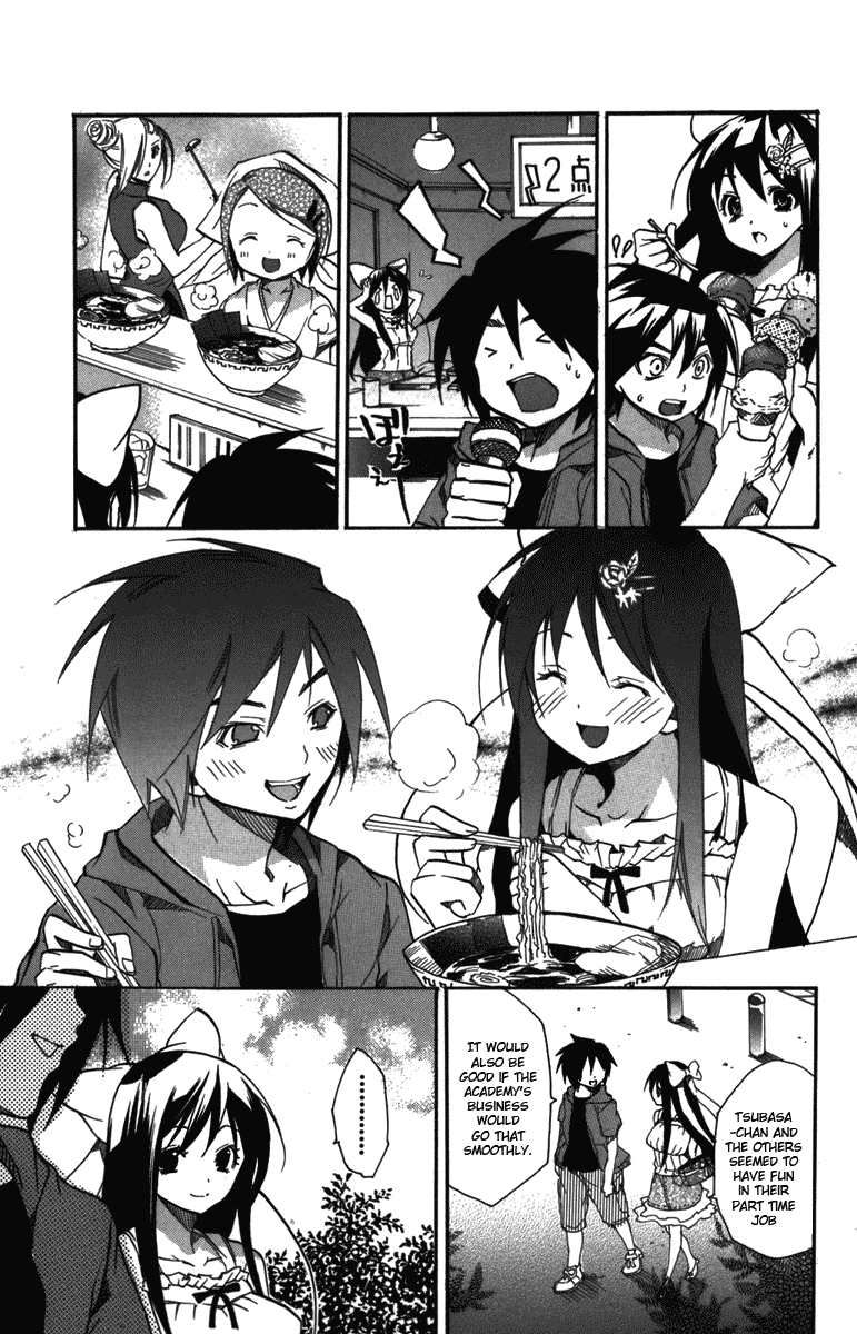 Asu no Yoichi! Chapter 8 page 31 - Chapter 8: Lets Go on a Date!