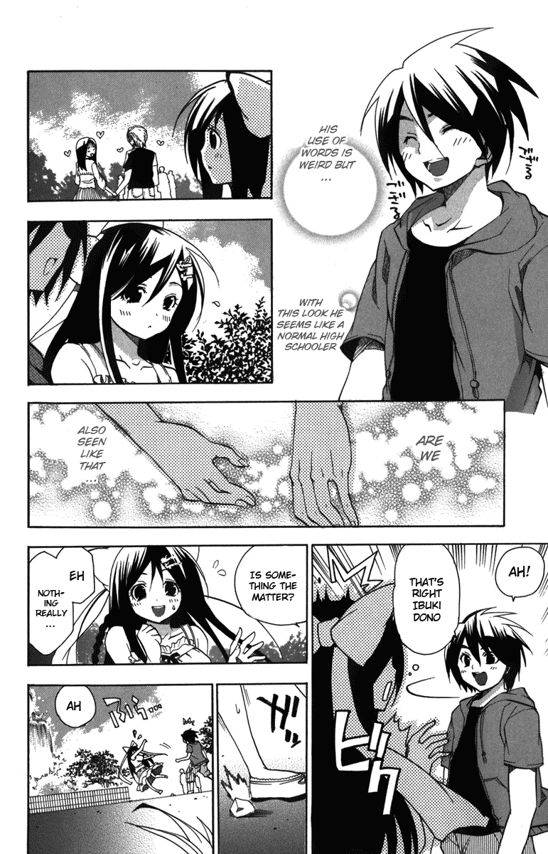 Asu no Yoichi! Chapter 8 page 32 - Chapter 8: Lets Go on a Date!